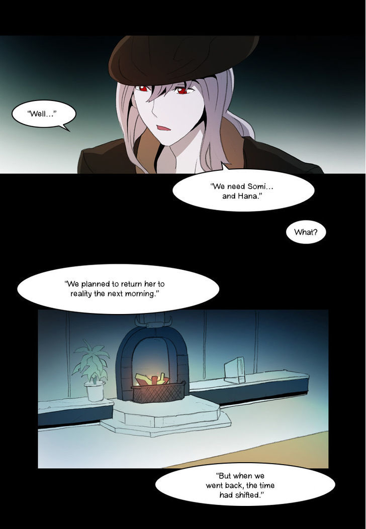 Layers Anarchy Chapter 11 page 26 - Chapter 11 : Person Rule (2)