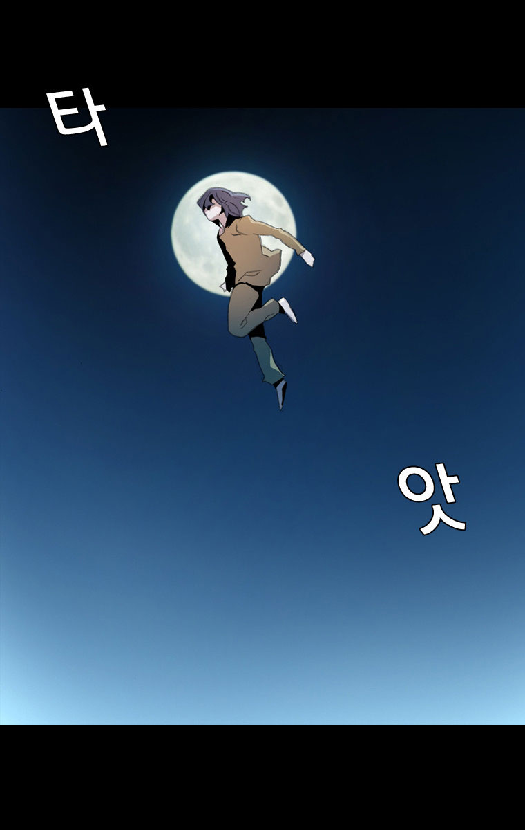 Layers Anarchy Chapter 14.2 page 12 - Chapter 14 v2 : Offer