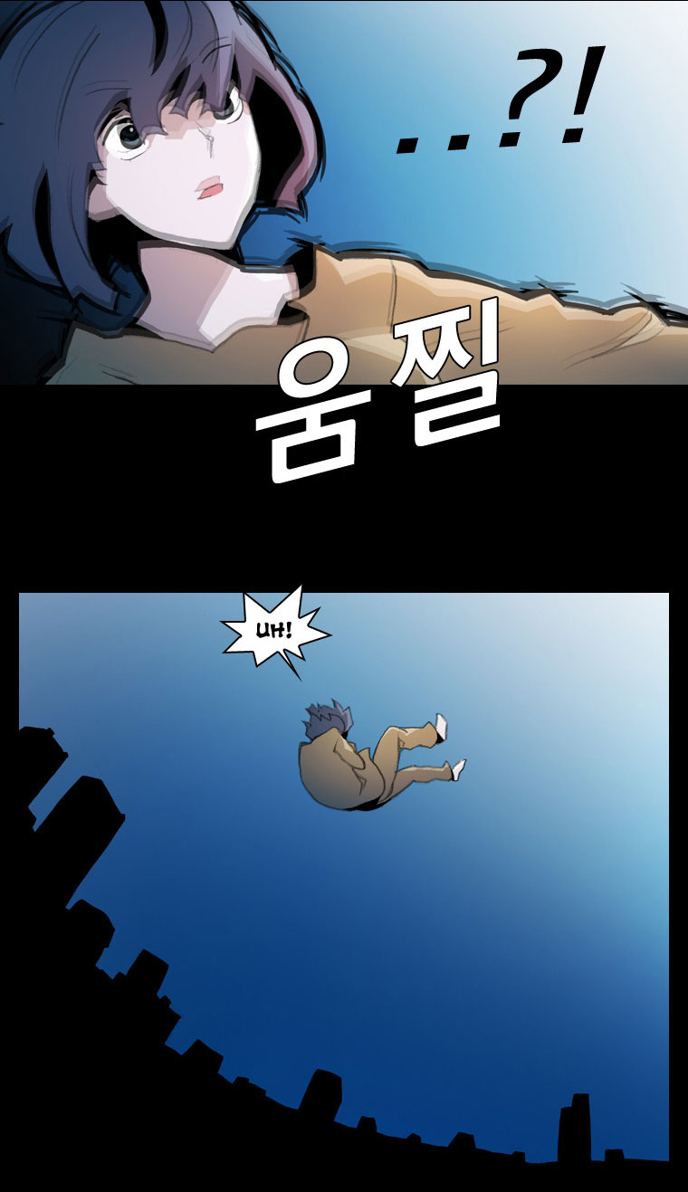 Layers Anarchy Chapter 14.2 page 17 - Chapter 14 v2 : Offer
