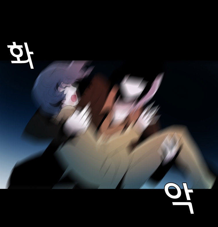 Layers Anarchy Chapter 14.2 page 20 - Chapter 14 v2 : Offer
