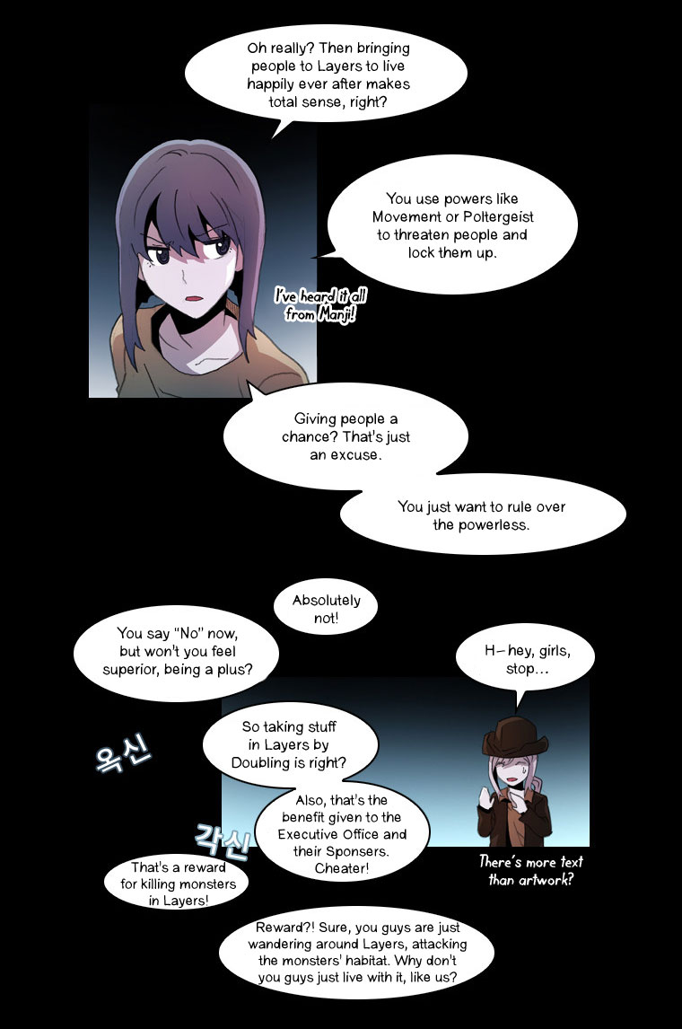 Layers Anarchy Chapter 15.2 page 15 - Chapter 15 v2 : Ideology