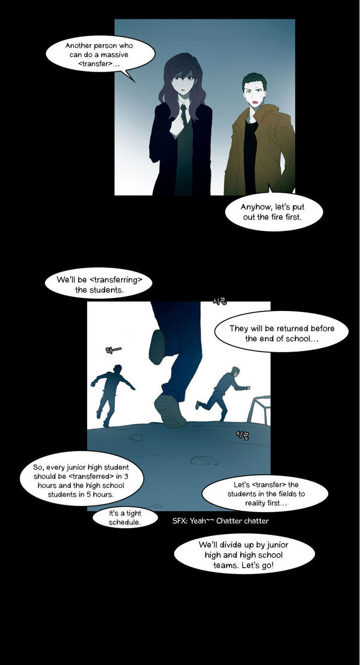 Layers Anarchy Chapter 2 page 10 - Chapter 2
