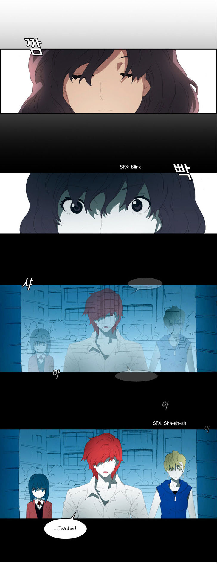 Layers Anarchy Chapter 2 page 5 - Chapter 2