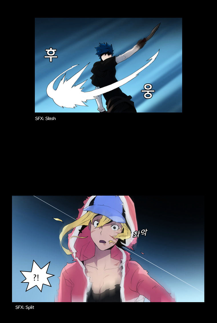 Layers Anarchy Chapter 20 page 5 - Chapter 20 : Hope