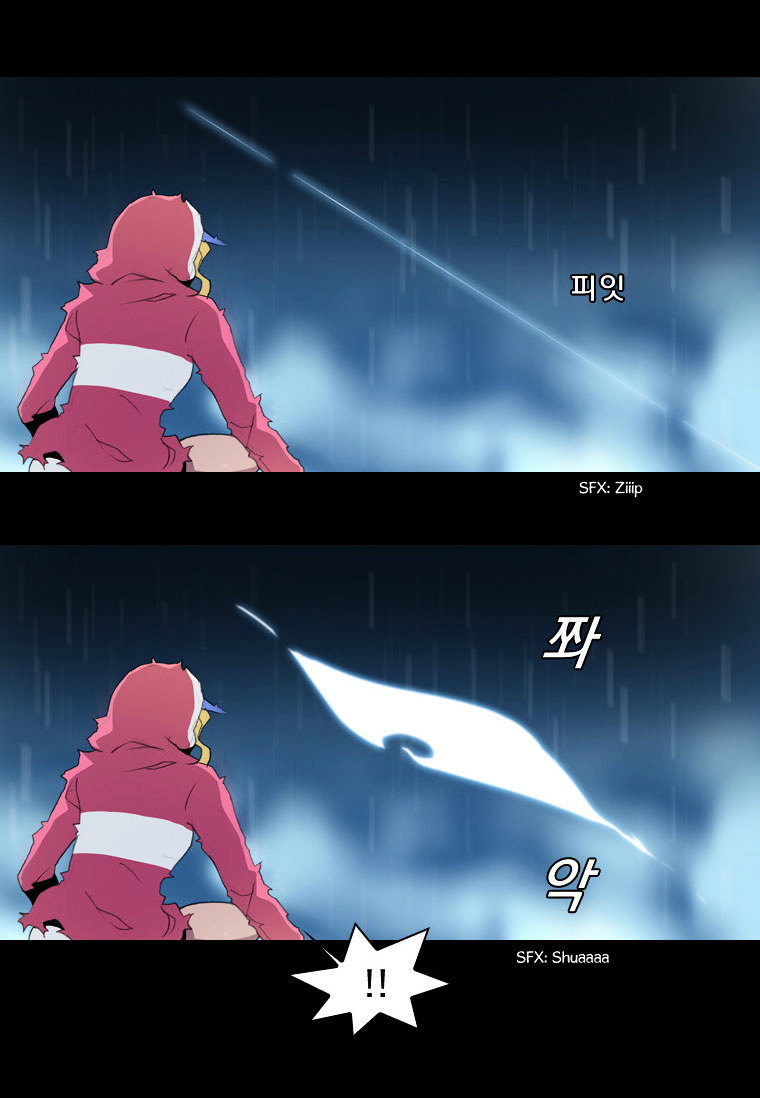 Layers Anarchy Chapter 20 page 6 - Chapter 20 : Hope