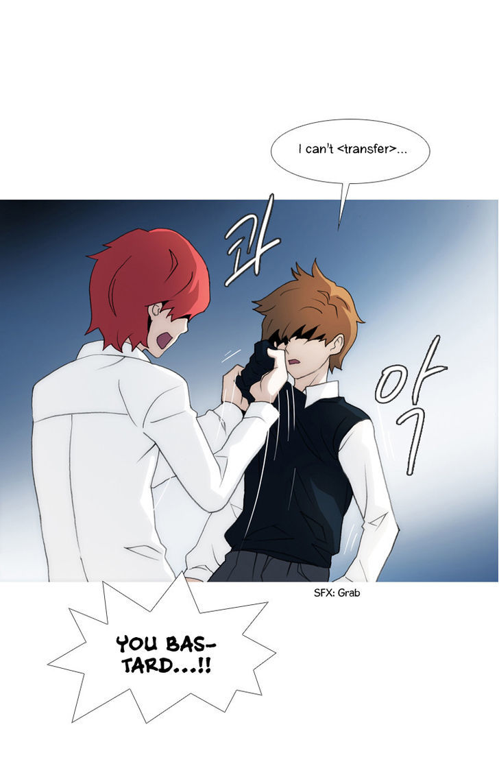 Layers Chapter 24 page 22 - Chapter 24