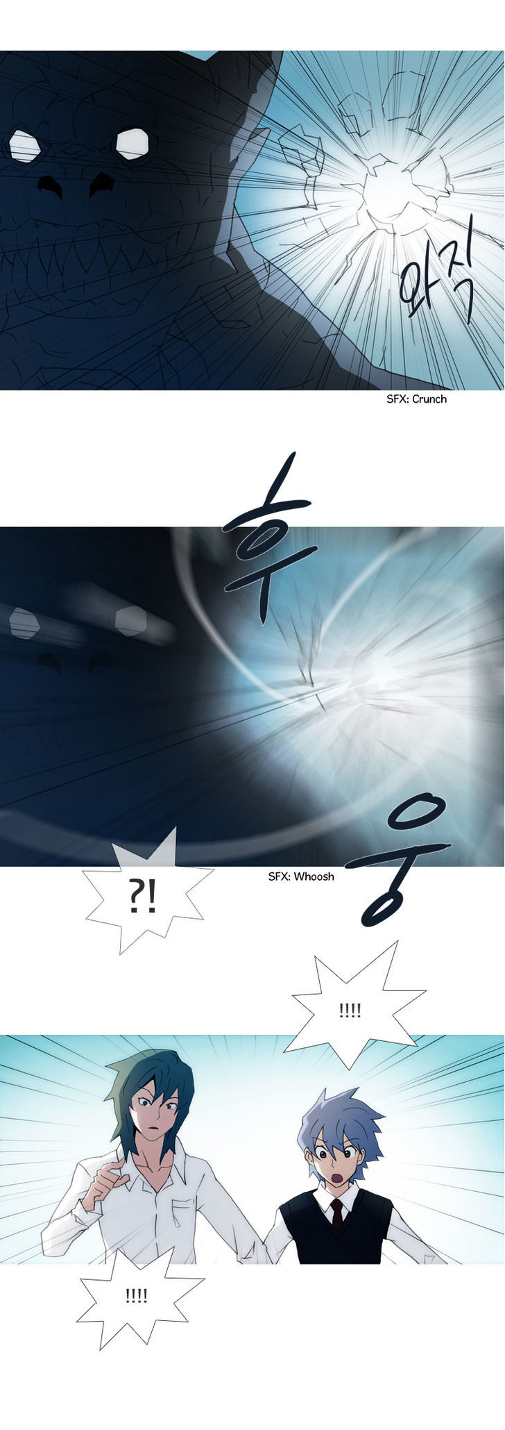 Layers Chapter 24 page 3 - Chapter 24