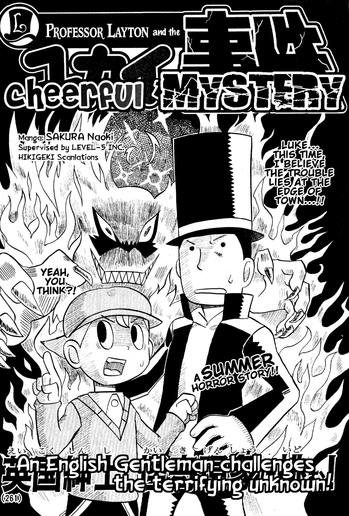 Layton Kyouju to Yukai na Jiken Chapter 4.2 page 1 - Chapter 4 v2 : An English Gentleman Challenges the Terrifying Unknown!