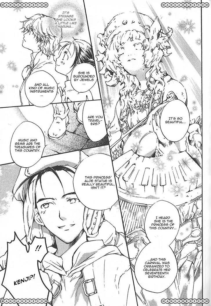 Laz Meridian Chapter 1 page 32 - Chapter 1