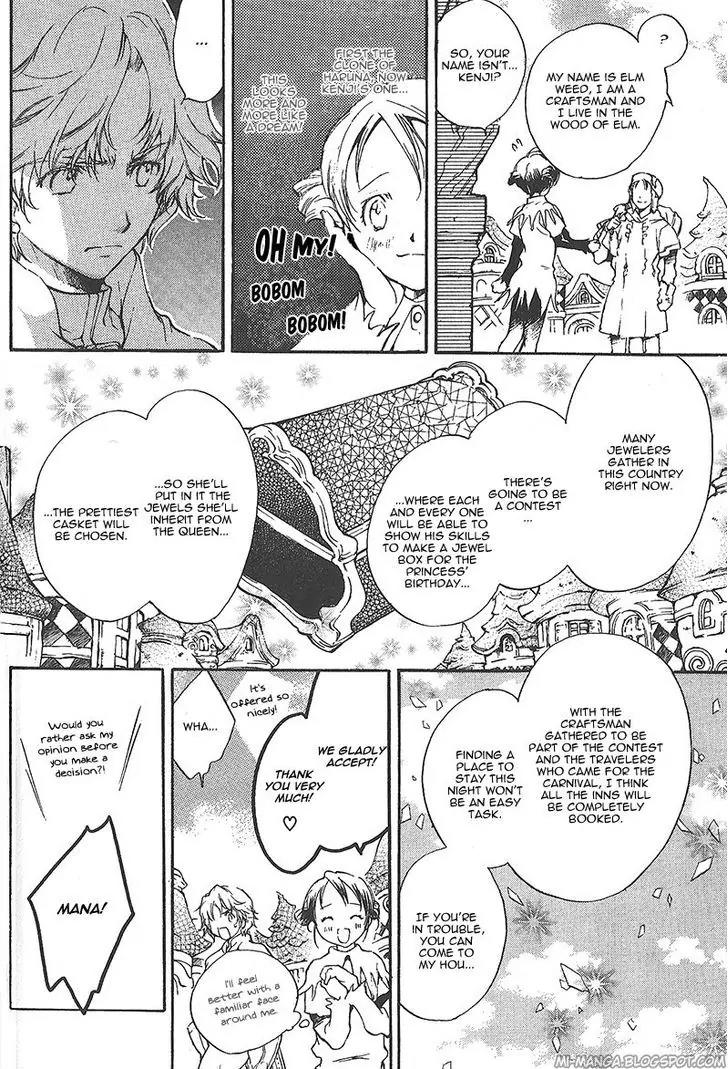 Laz Meridian Chapter 1 page 33 - Chapter 1