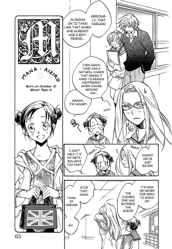 Laz Meridian Chapter 2 page 10 - Chapter 2: Eat Me!