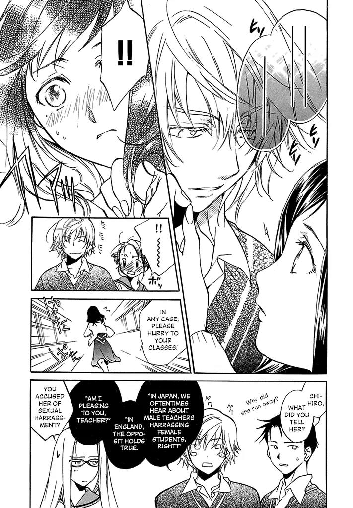 Laz Meridian Chapter 2 page 16 - Chapter 2: Eat Me!