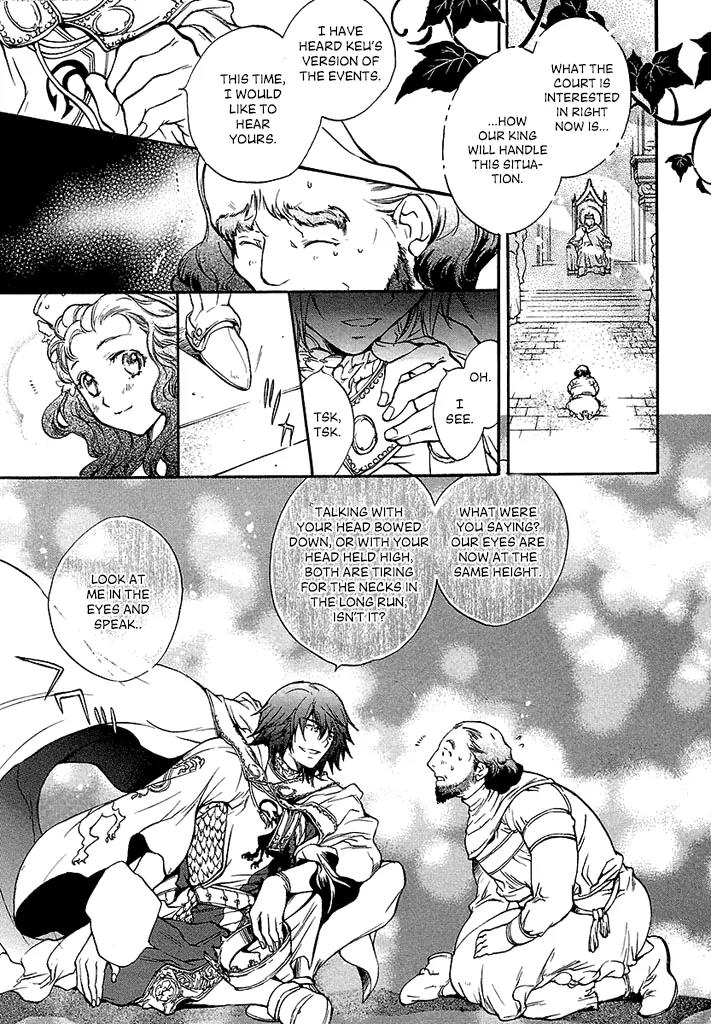 Laz Meridian Chapter 2 page 42 - Chapter 2: Eat Me!