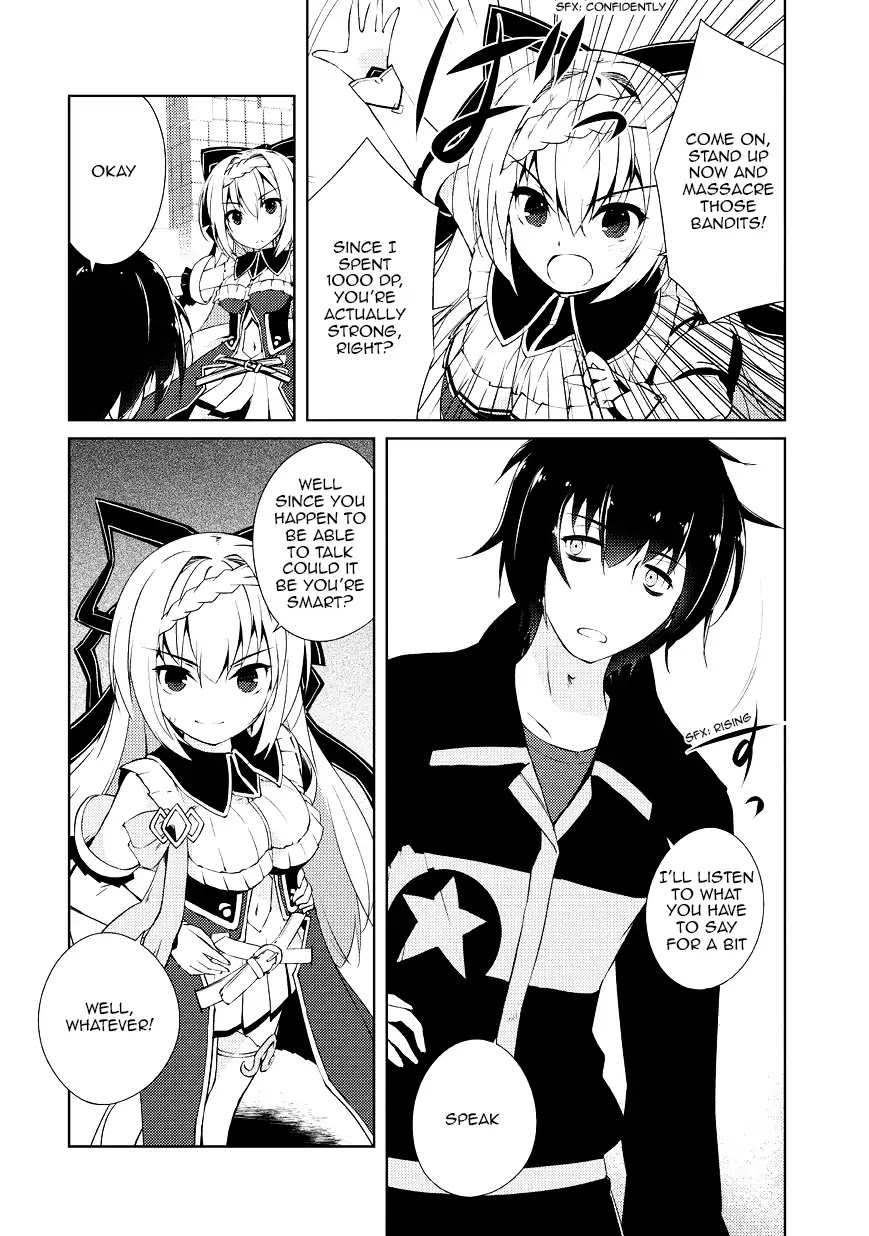 Lazy Dungeon Master Chapter 1 page 10 - Chapter 1: No way I'll do any work