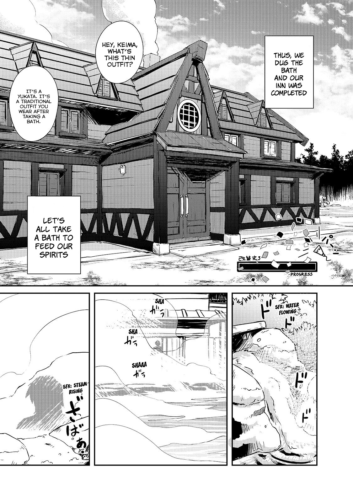 Lazy Dungeon Master Chapter 15 page 31 - Chapter 15: DUNGEON INN PROJECT