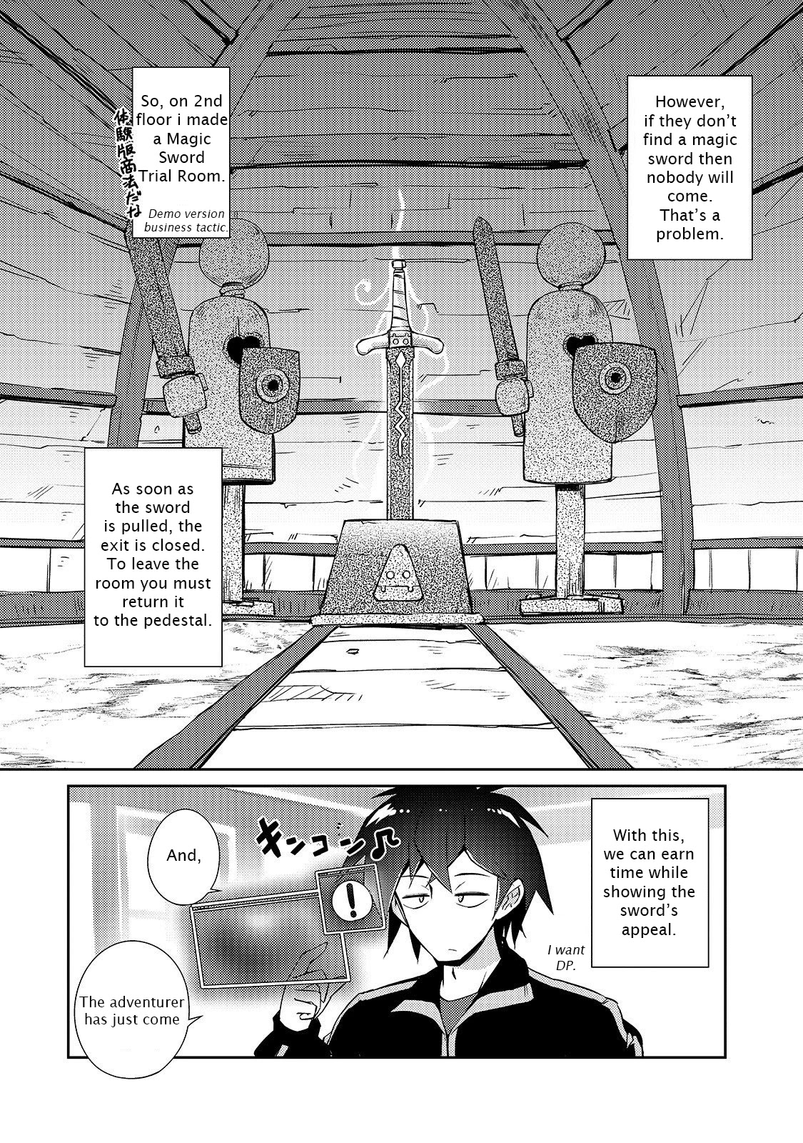 Lazy Dungeon Master Chapter 16 page 12 - Chapter 16: Guests have arrived