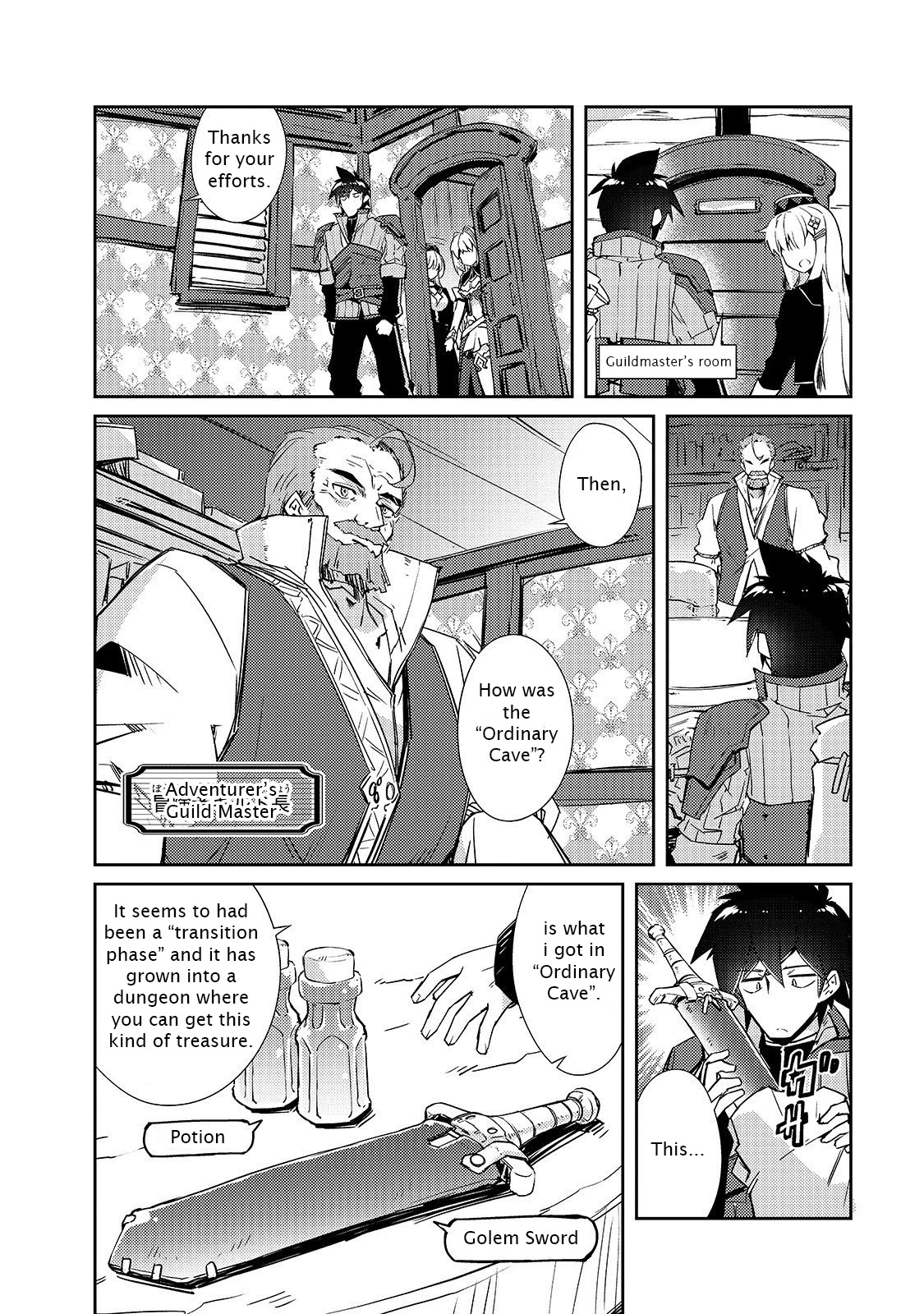 Lazy Dungeon Master Chapter 16 page 6 - Chapter 16: Guests have arrived