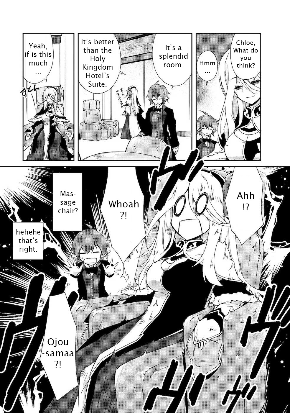 Lazy Dungeon Master Chapter 17 page 15 - Chapter 17: Haku-neesama see the lodging