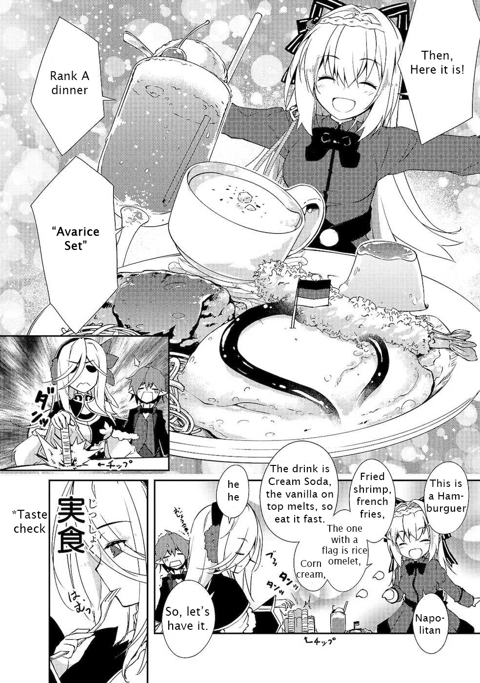 Lazy Dungeon Master Chapter 17 page 20 - Chapter 17: Haku-neesama see the lodging