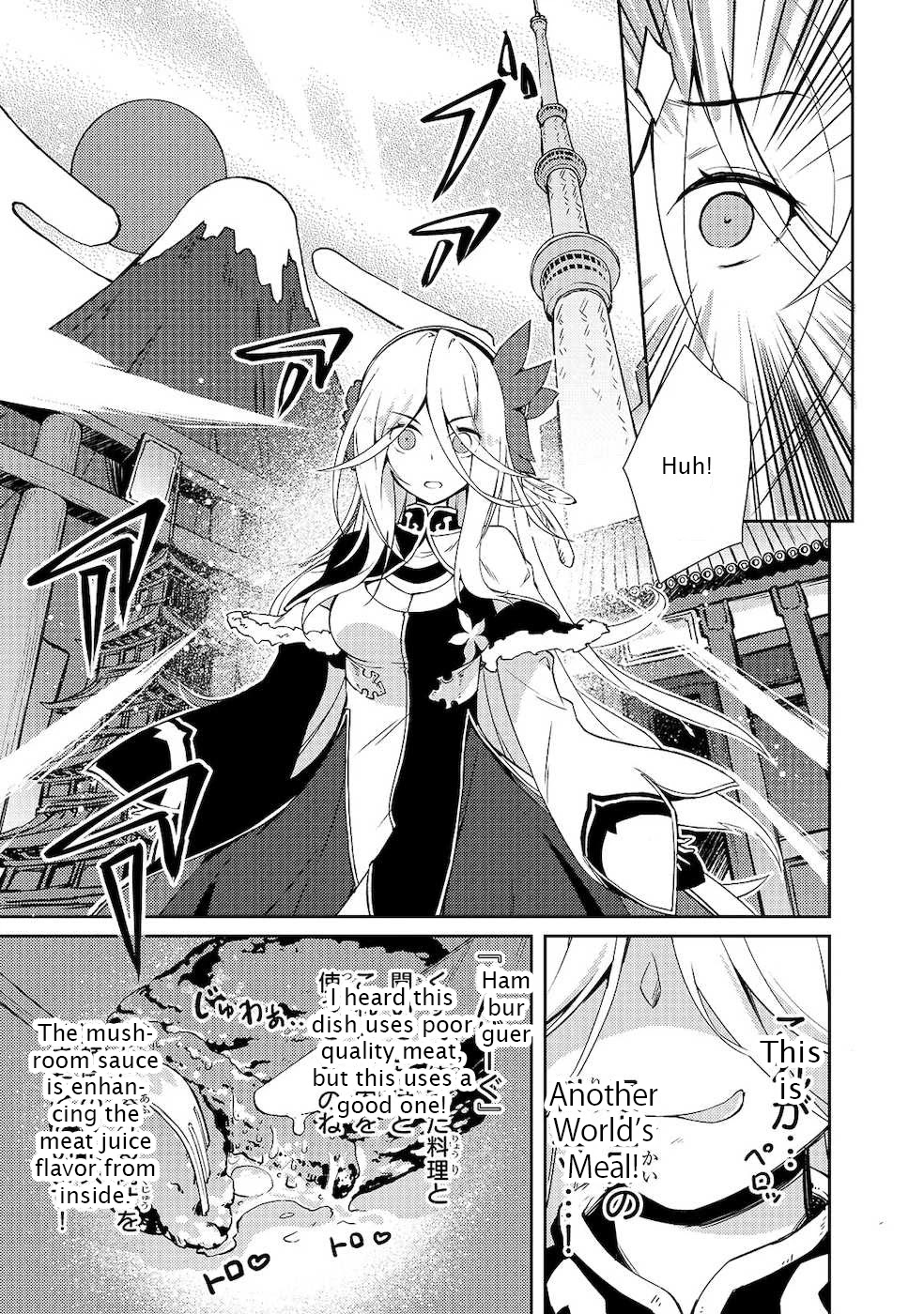 Lazy Dungeon Master Chapter 17 page 21 - Chapter 17: Haku-neesama see the lodging