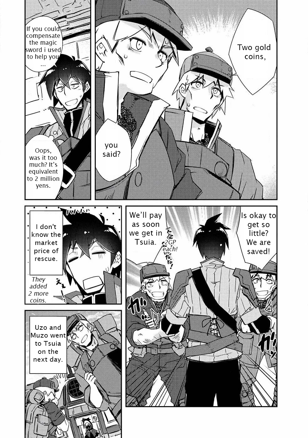 Lazy Dungeon Master Chapter 17 page 7 - Chapter 17: Haku-neesama see the lodging