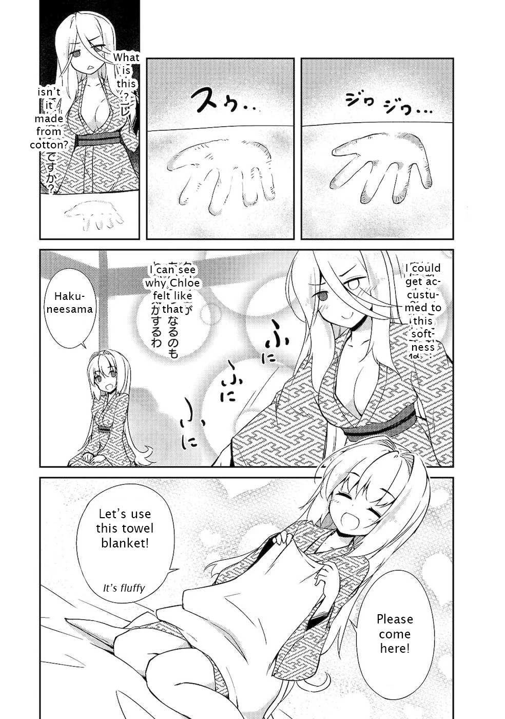 Lazy Dungeon Master Chapter 18 page 5 - Chapter 18: A fair price
