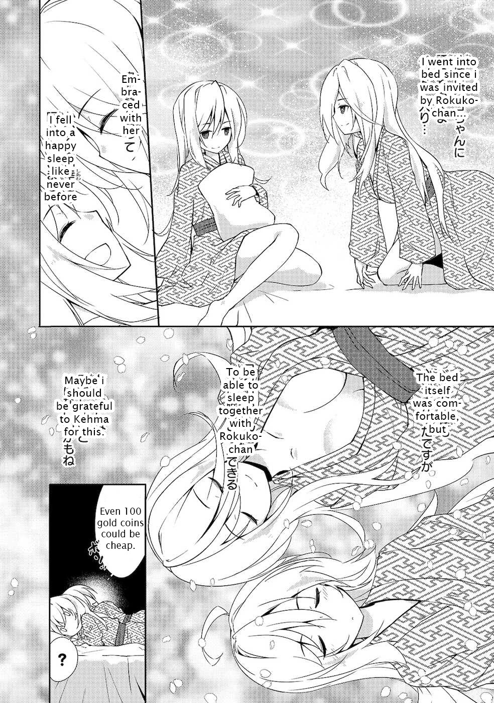 Lazy Dungeon Master Chapter 18 page 6 - Chapter 18: A fair price