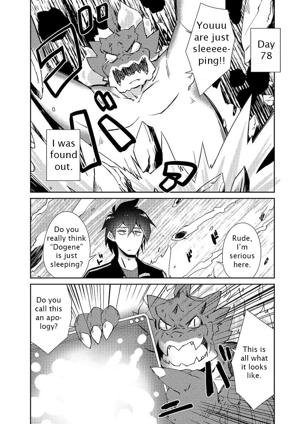 Lazy Dungeon Master Chapter 19 page 10 - Chapter 19: Break into neighbor dungeon-san