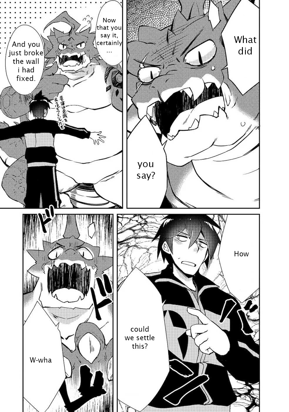 Lazy Dungeon Master Chapter 19 page 13 - Chapter 19: Break into neighbor dungeon-san