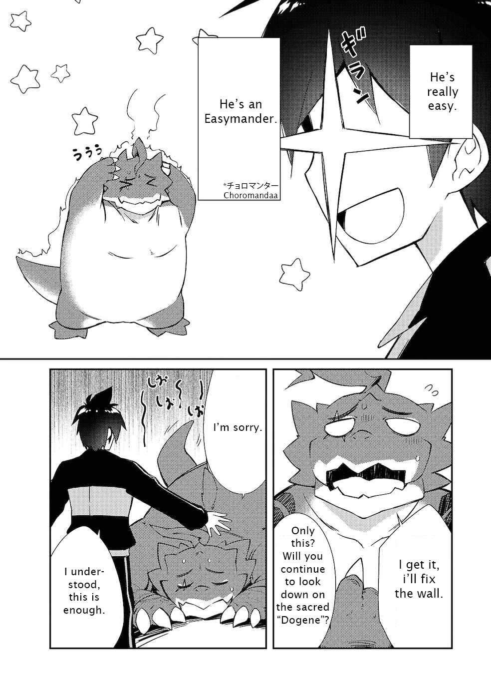 Lazy Dungeon Master Chapter 19 page 14 - Chapter 19: Break into neighbor dungeon-san
