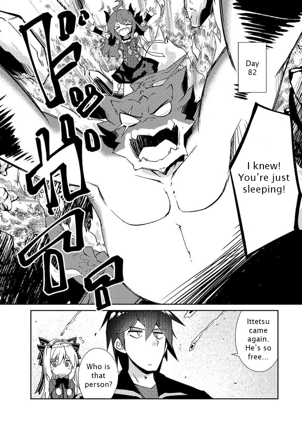 Lazy Dungeon Master Chapter 19 page 16 - Chapter 19: Break into neighbor dungeon-san