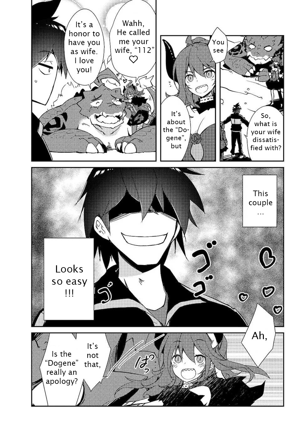 Lazy Dungeon Master Chapter 19 page 18 - Chapter 19: Break into neighbor dungeon-san