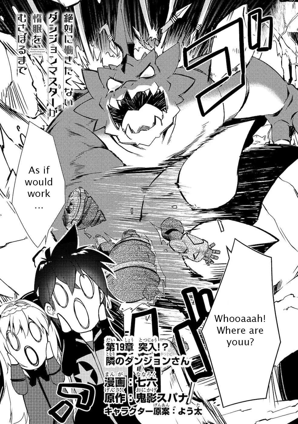 Lazy Dungeon Master Chapter 19 page 3 - Chapter 19: Break into neighbor dungeon-san