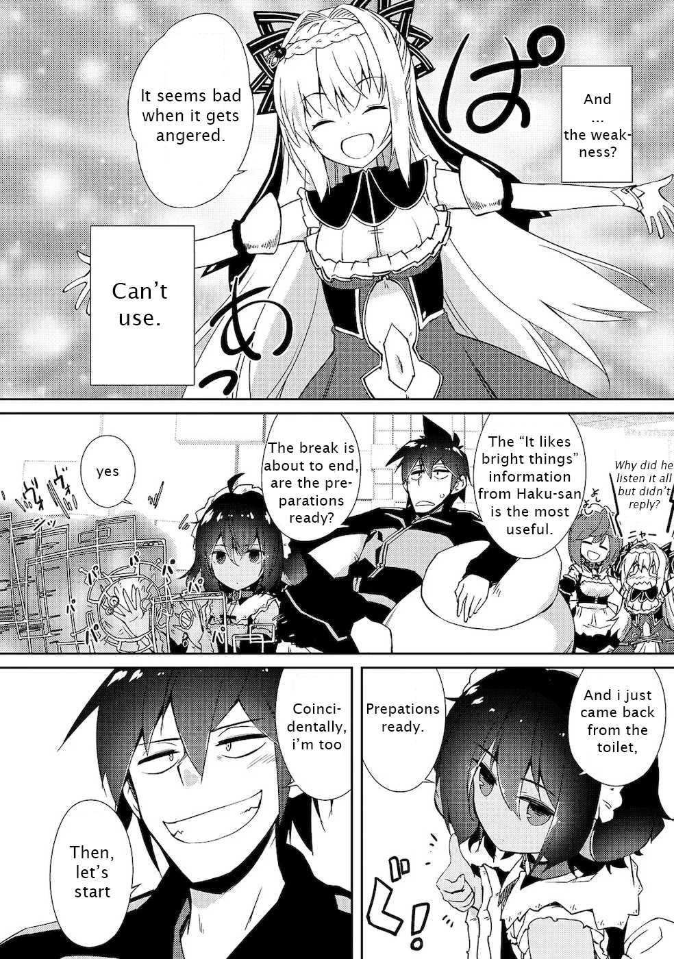 Lazy Dungeon Master Chapter 21 page 17 - Chapter 21: Redra from the Flame Cavern