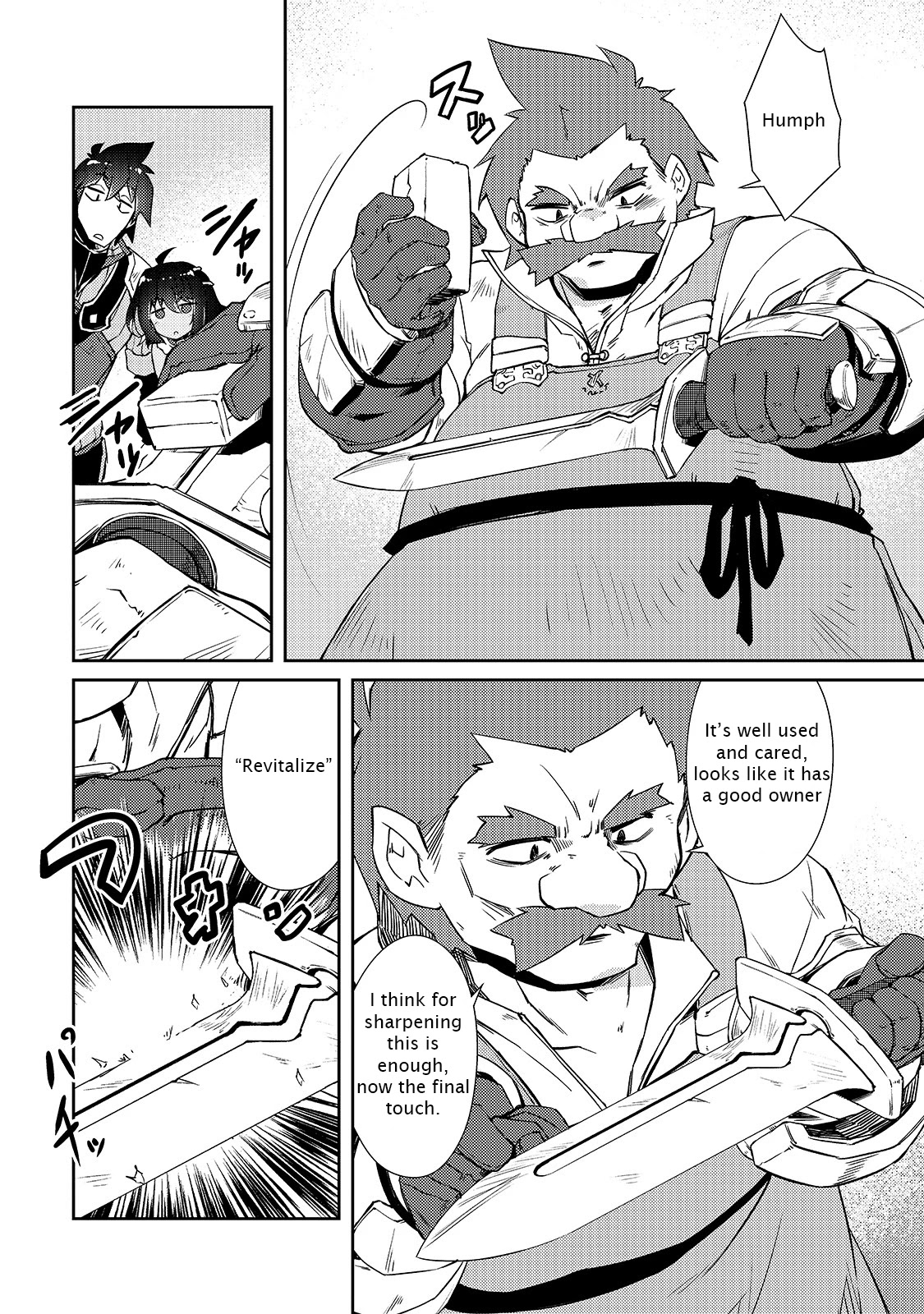 Lazy Dungeon Master Chapter 23 page 14 - Chapter 23: Business Challenges