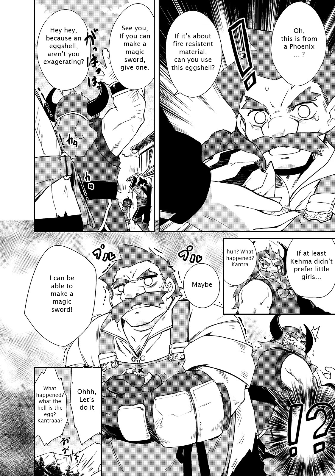 Lazy Dungeon Master Chapter 23 page 17 - Chapter 23: Business Challenges