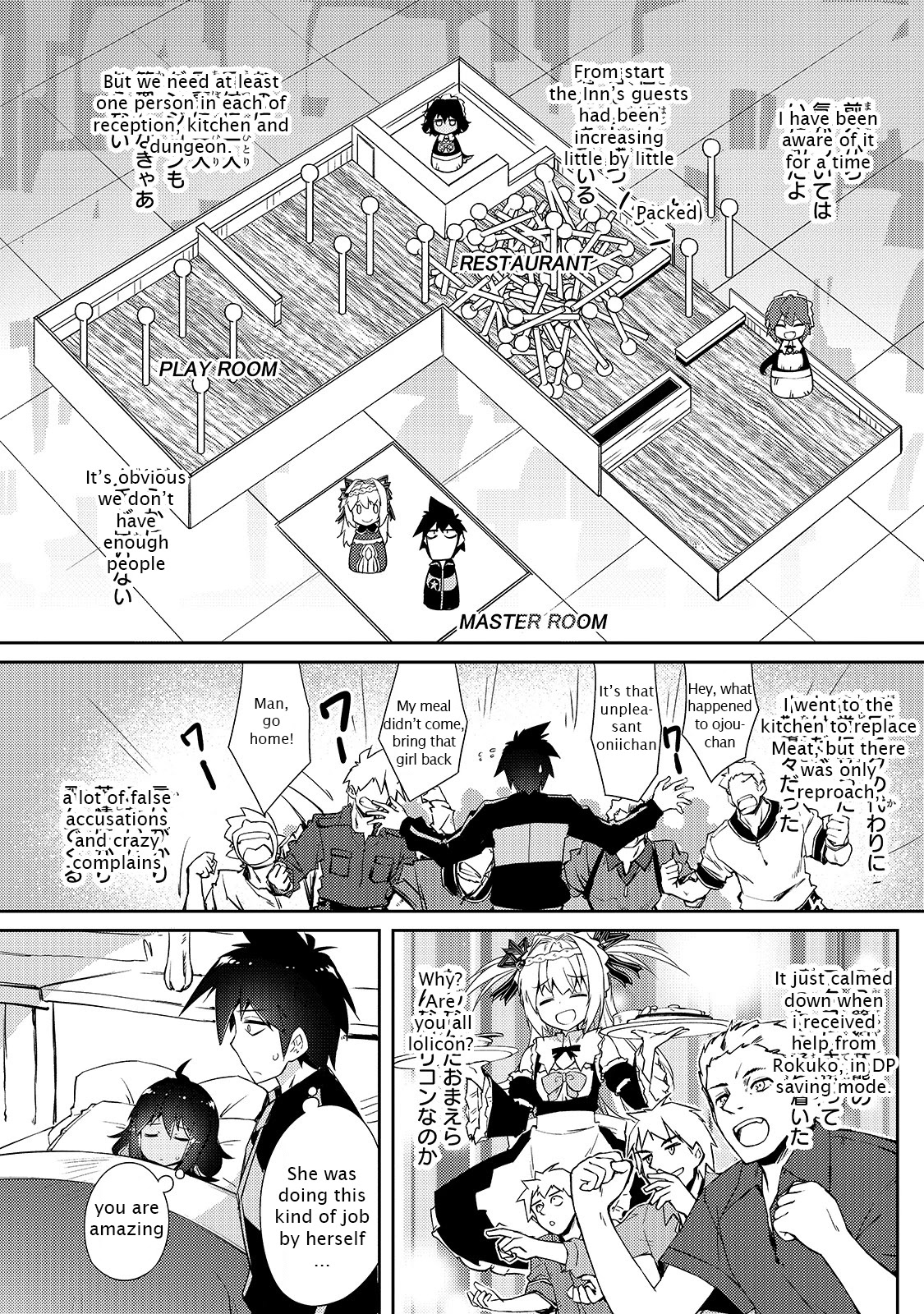 Lazy Dungeon Master Chapter 24 page 2 - Chapter 24: Management pondering