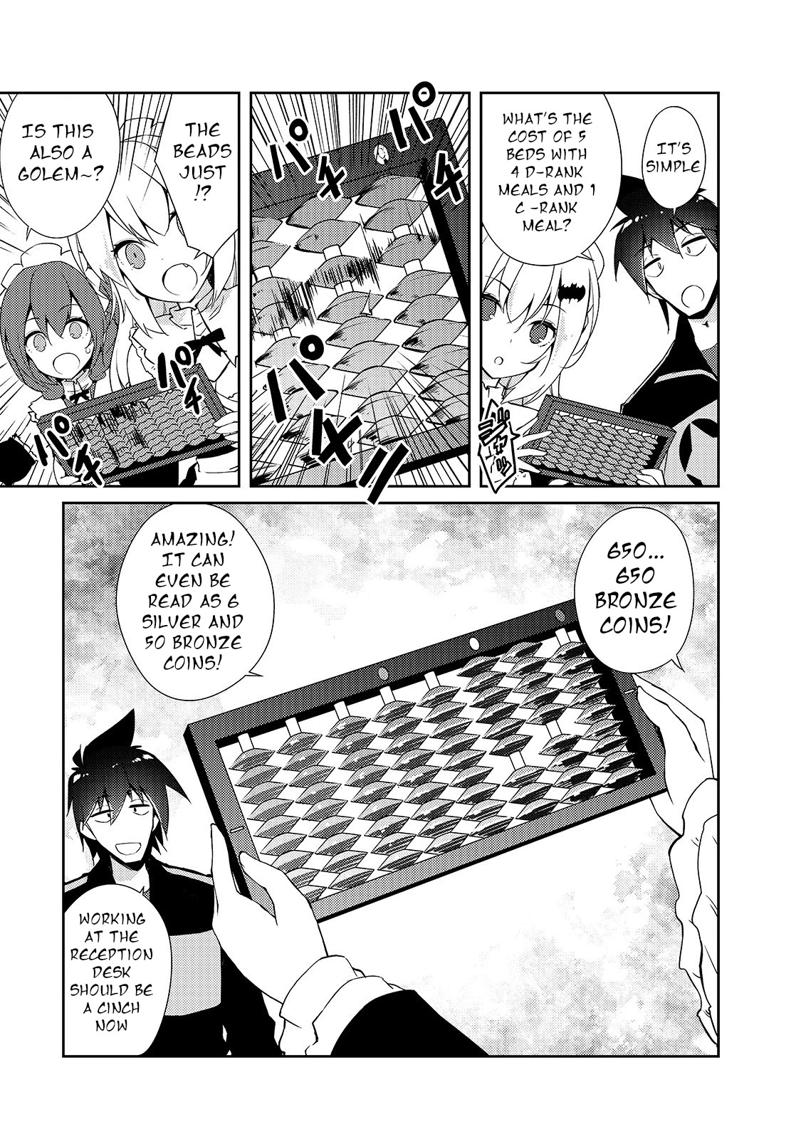 Lazy Dungeon Master Chapter 25 page 19 - Chapter 25: The Summoned Monsters' Feelings
