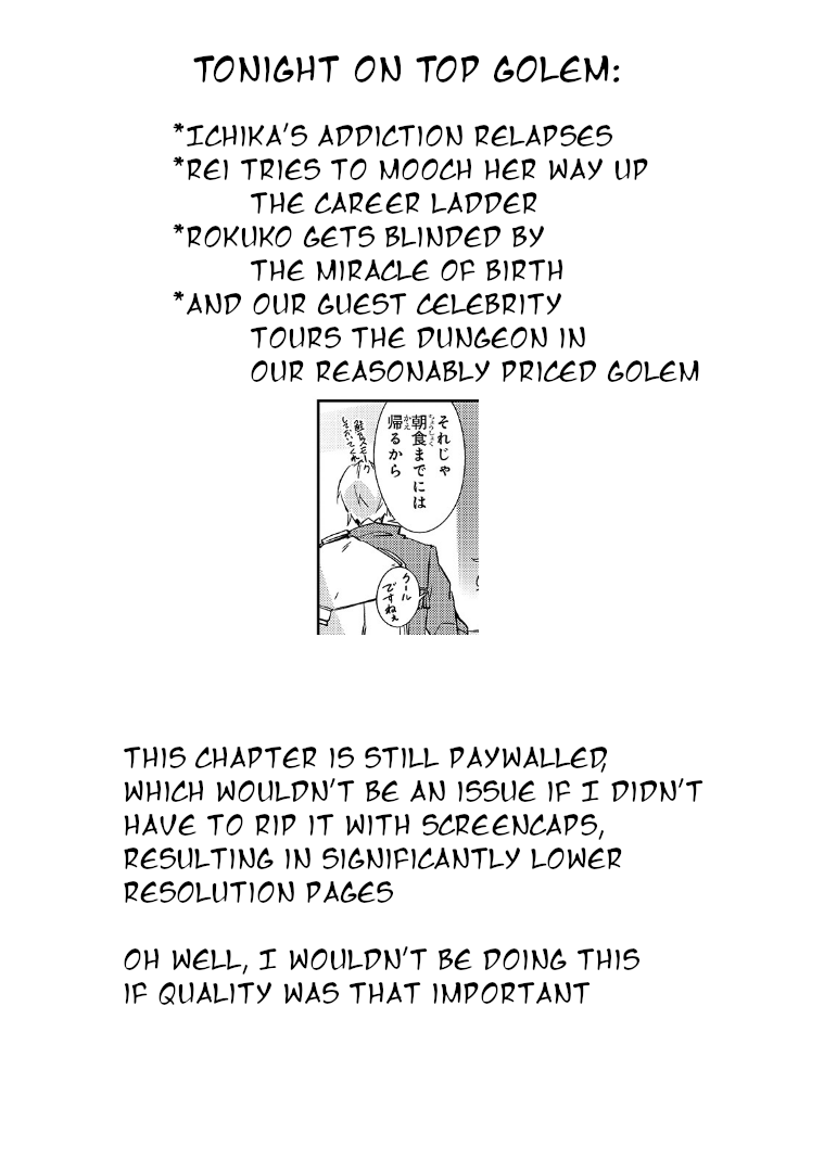 Lazy Dungeon Master Chapter 26 page 1 - Chapter 26: An Employee's Worries