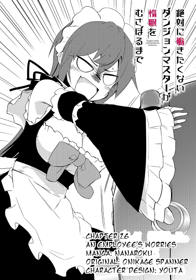 Lazy Dungeon Master Chapter 26 page 3 - Chapter 26: An Employee's Worries