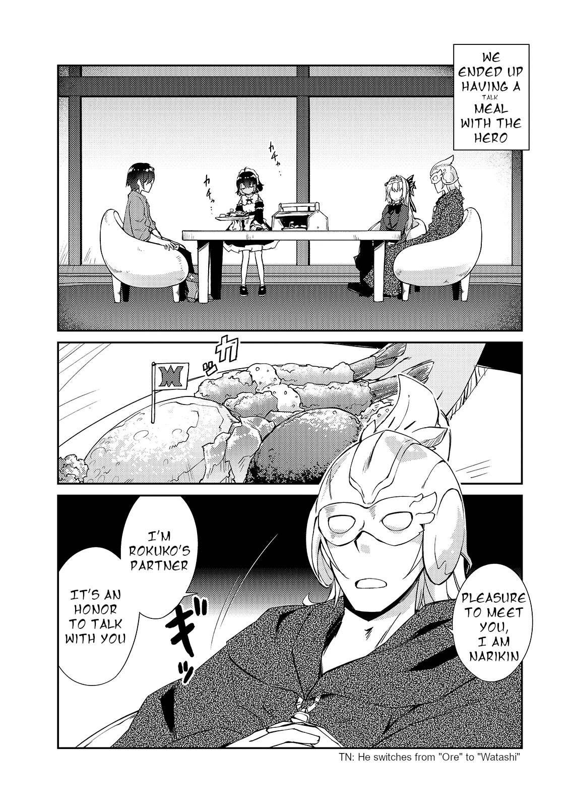 Lazy Dungeon Master Chapter 28 page 19 - Chapter 28: The Hero is Here!