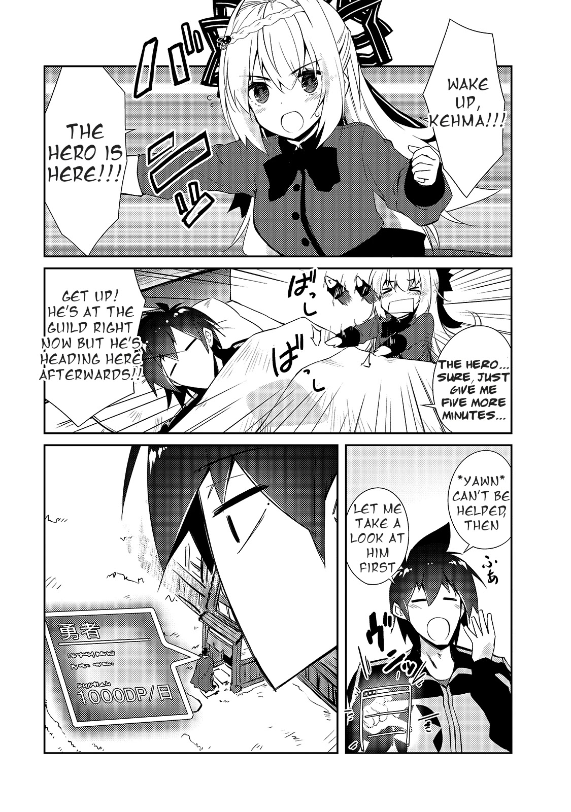 Lazy Dungeon Master Chapter 28 page 2 - Chapter 28: The Hero is Here!