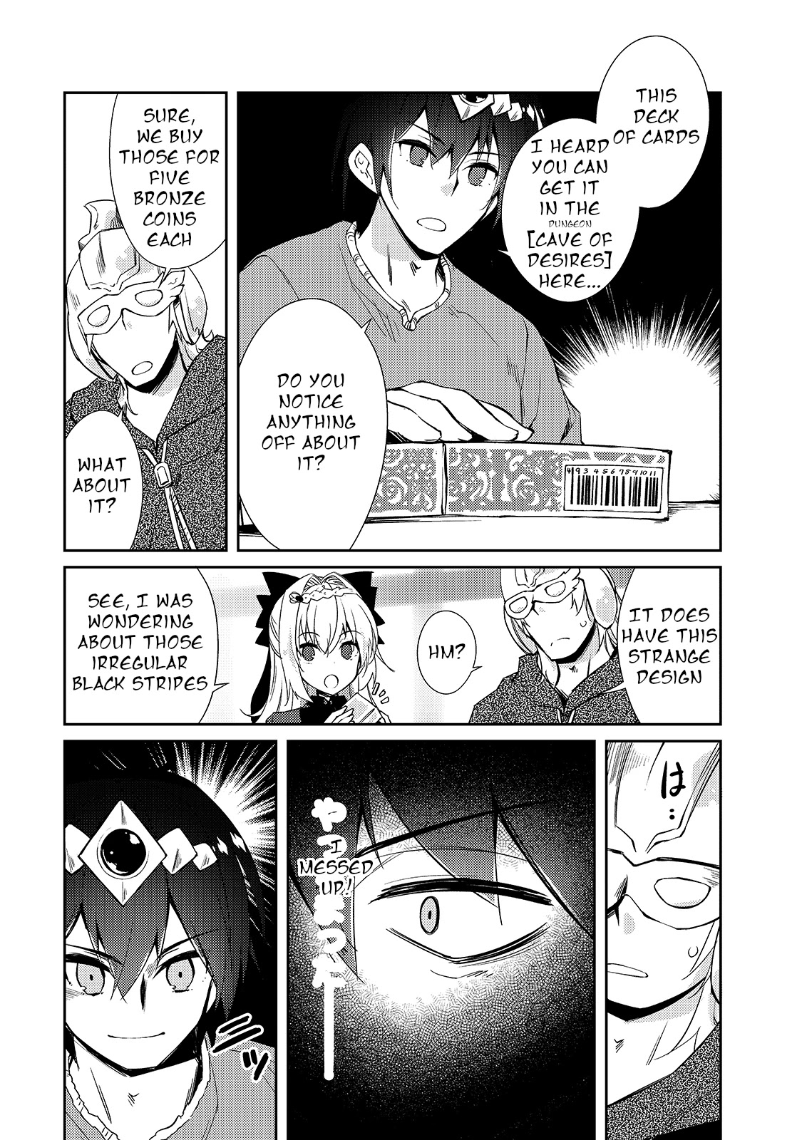 Lazy Dungeon Master Chapter 28 page 24 - Chapter 28: The Hero is Here!