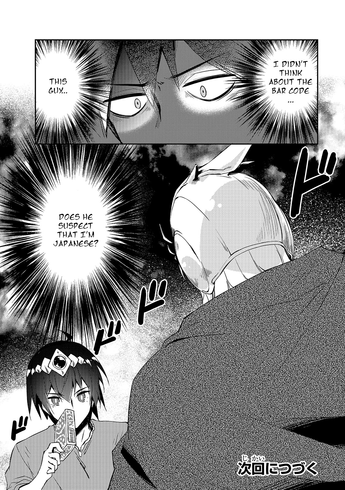 Lazy Dungeon Master Chapter 28 page 25 - Chapter 28: The Hero is Here!