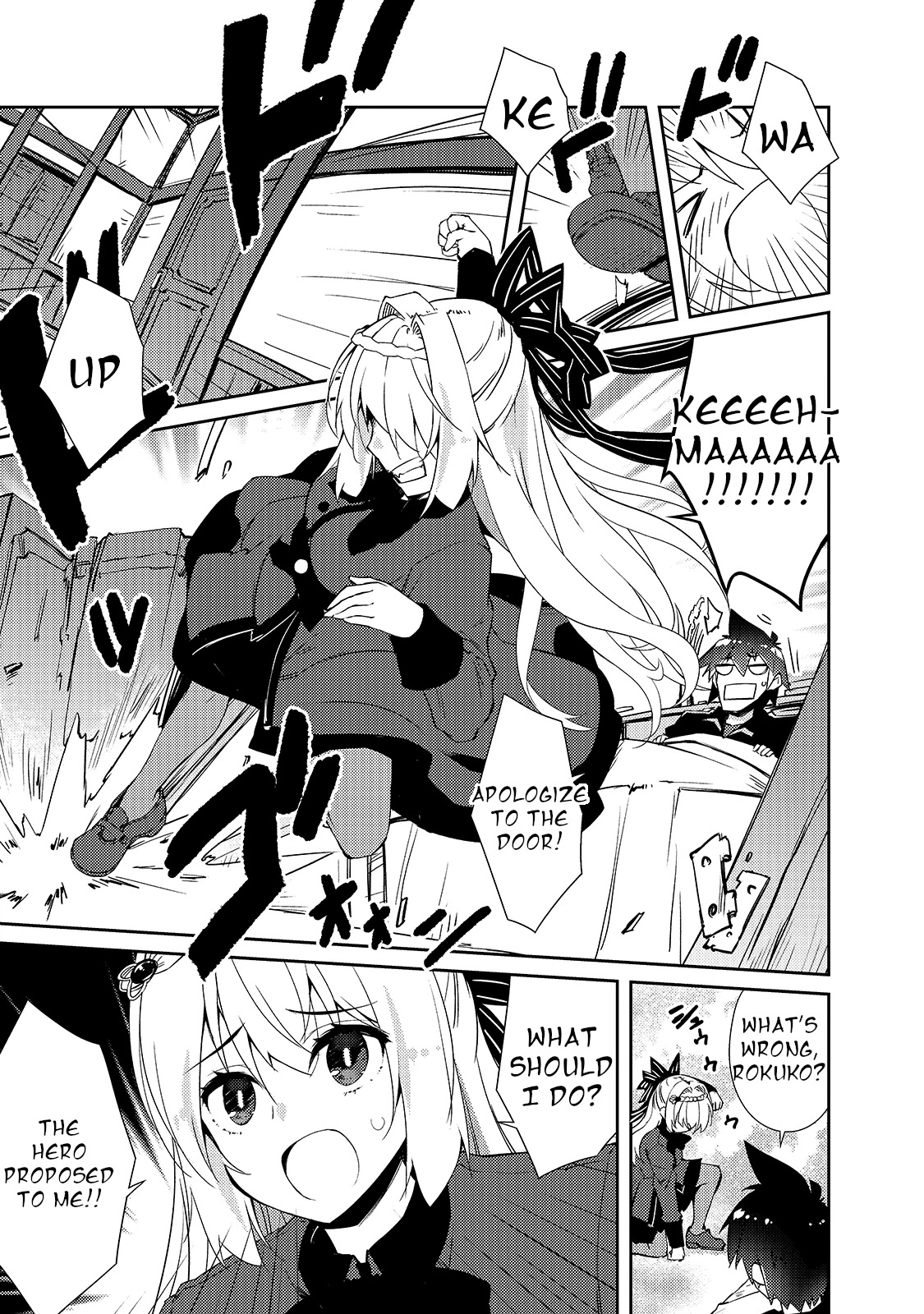 Lazy Dungeon Master Chapter 28 page 4 - Chapter 28: The Hero is Here!