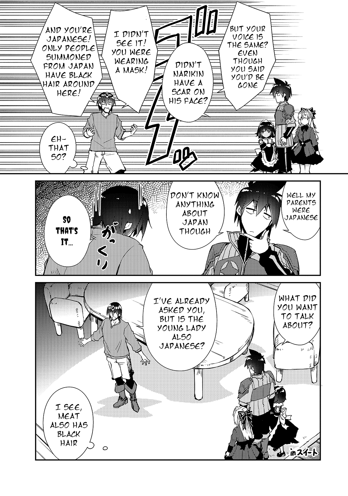 Lazy Dungeon Master Chapter 29 page 17 - Chapter 29: The Hero Is Closing In