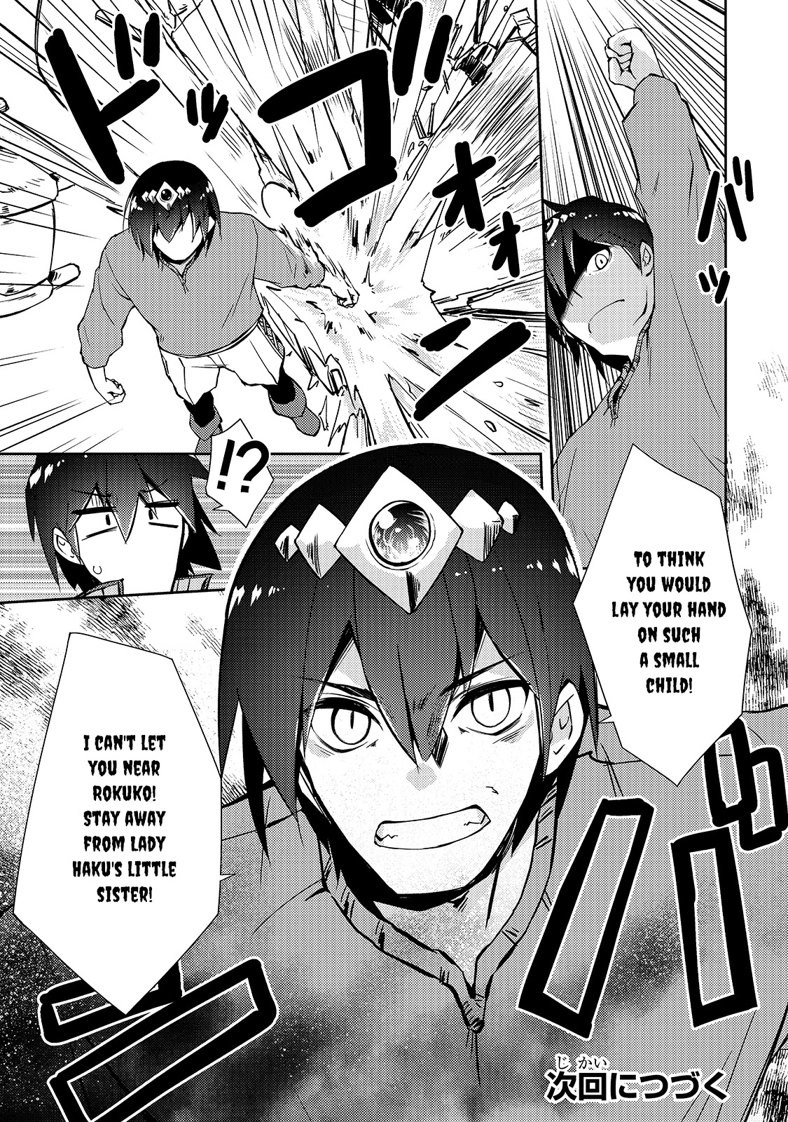 Lazy Dungeon Master Chapter 29 page 19 - Chapter 29: The Hero Is Closing In