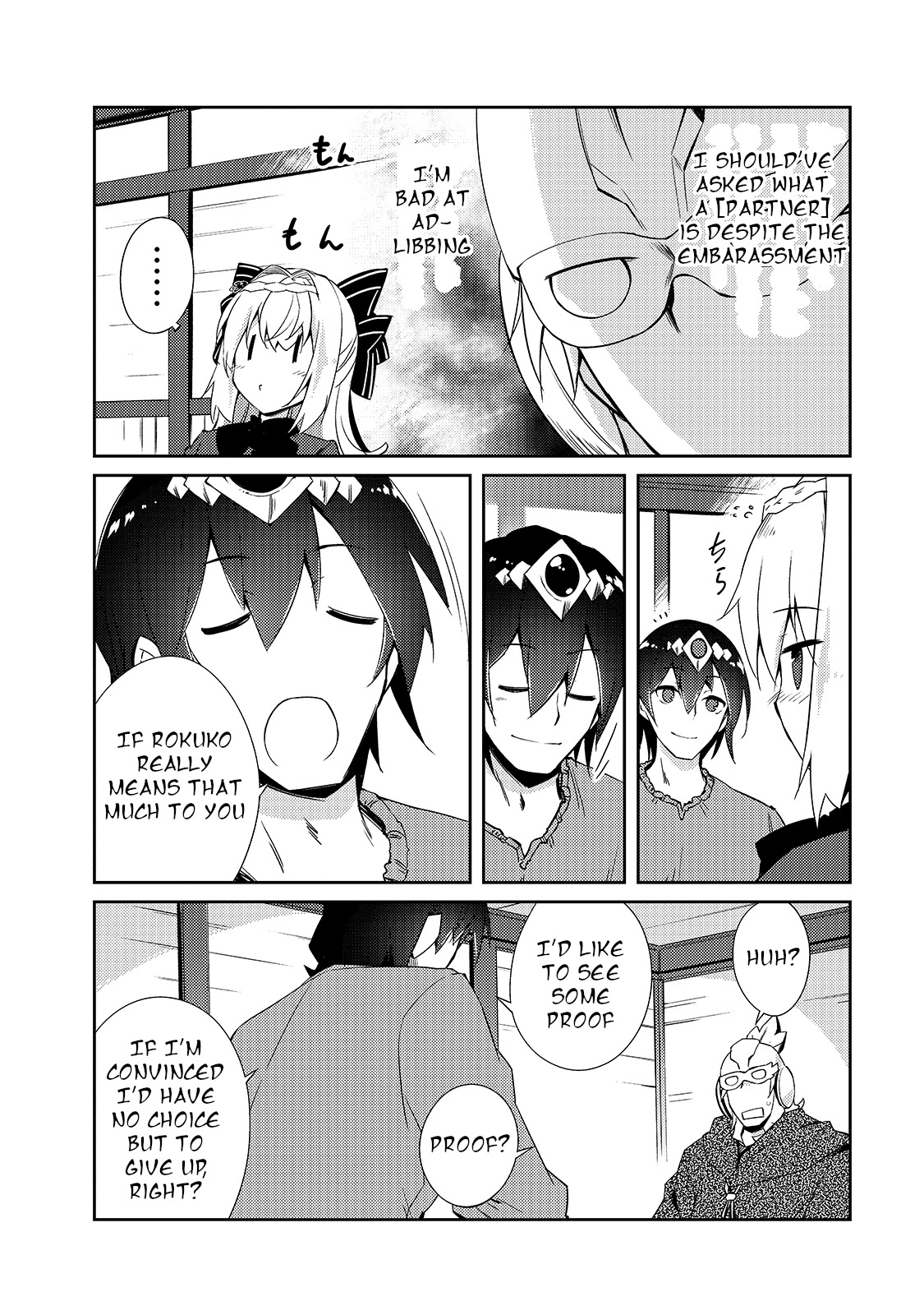 Lazy Dungeon Master Chapter 29 page 7 - Chapter 29: The Hero Is Closing In