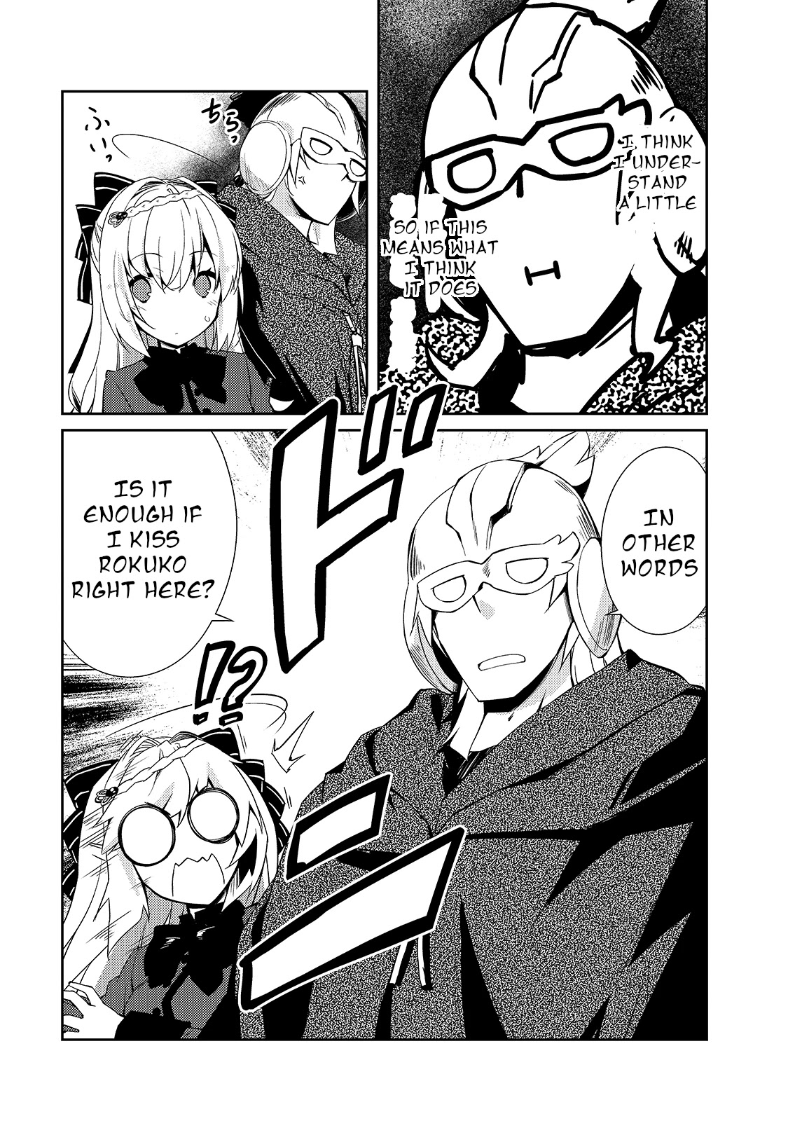Lazy Dungeon Master Chapter 29 page 8 - Chapter 29: The Hero Is Closing In