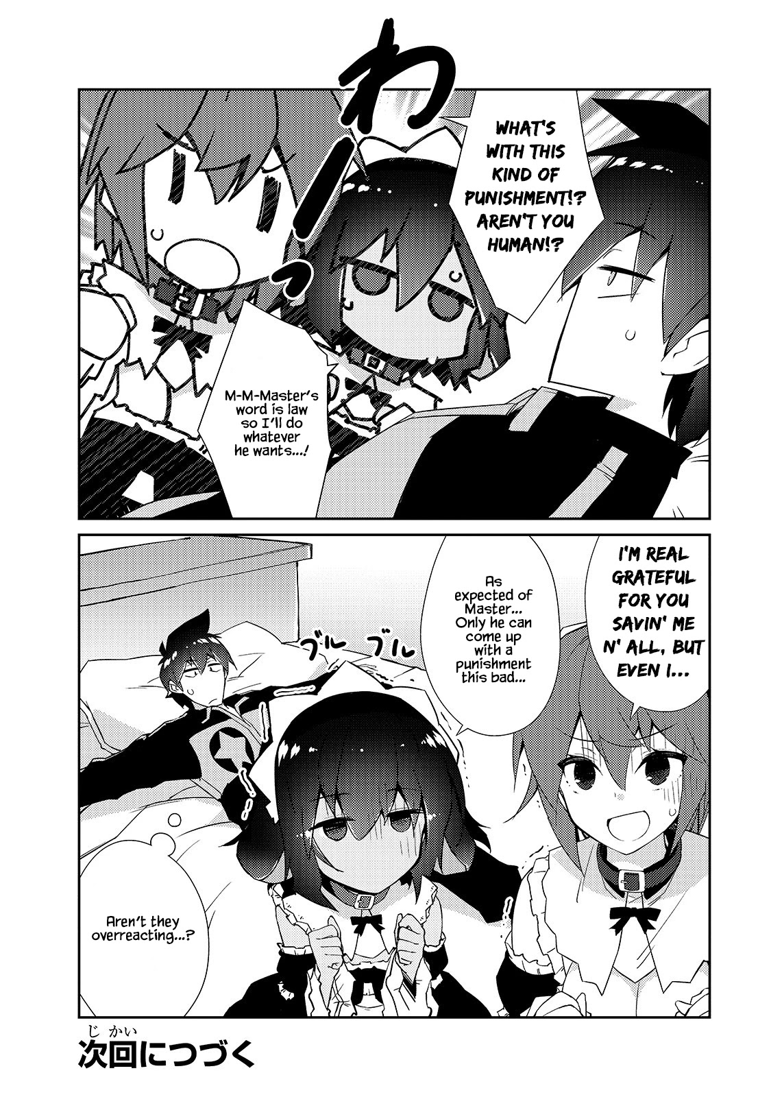 Lazy Dungeon Master Chapter 30 page 25 - Chapter 30: Name
